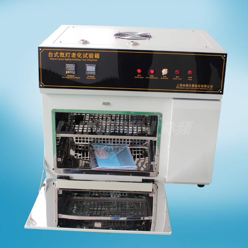 臺式氙燈老化試驗(yàn)箱|氙弧燈老化實(shí)驗(yàn)箱|氙燈耐氣候老化箱圖片二