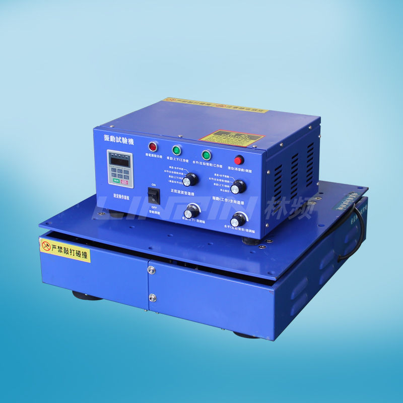 振動試驗臺|振動臺|振動實驗機圖片二